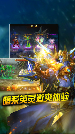 新神曲胡莱版安卓下载最新版