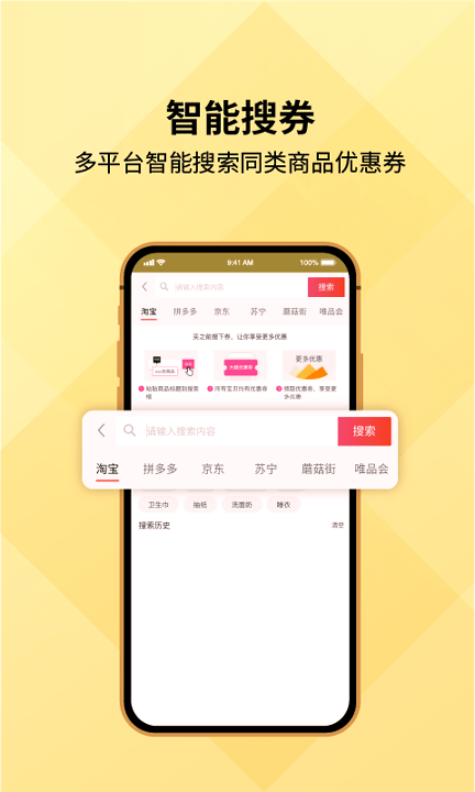 豆粒商城安卓下载最新版