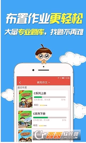 裤兜语文教师2025版本下载