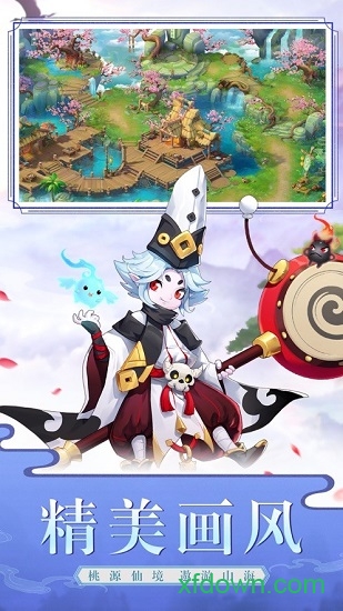 江诺奇缘最新版