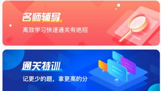 摩托车驾照考试通app最新版
