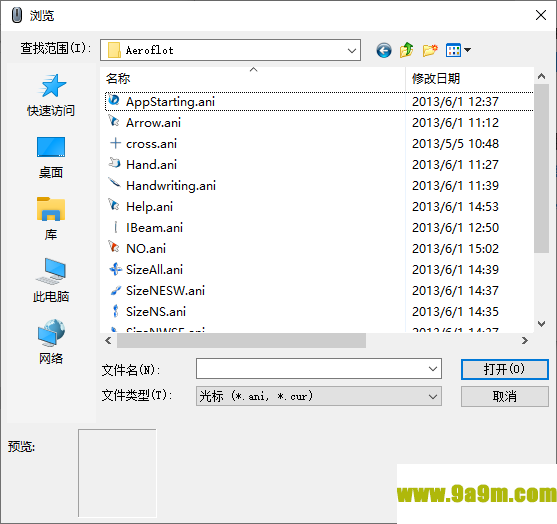 多款漂亮鼠标指针