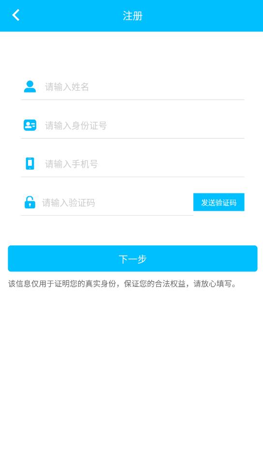 健康阿里app最新版