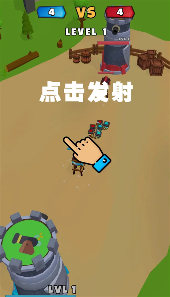 战斗建设者苹果下载手机版