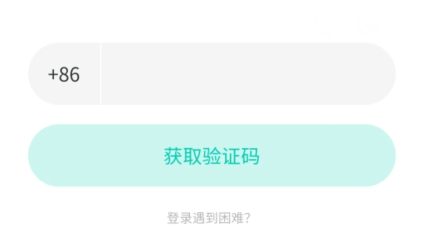 兽兽日记app最新版