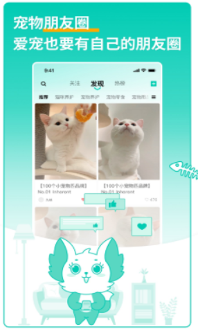兽兽日记app最新版
