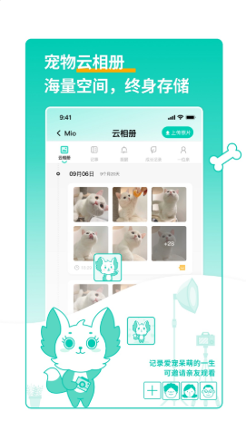 兽兽日记app最新版