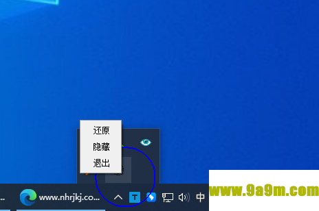 鼠标点击特效