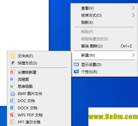 联想修复右键新建功能工具