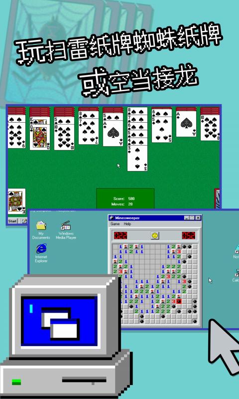 电脑模拟器手机版安卓版