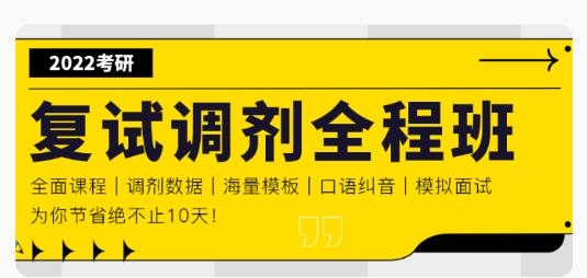 芝士考研app官方版