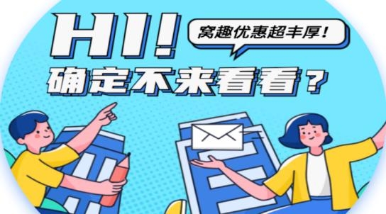 窝趣公寓app安卓版
