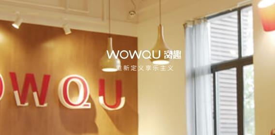 窝趣公寓app安卓版