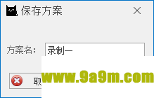 键盘鼠标录制