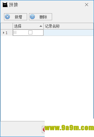 键盘鼠标录制
