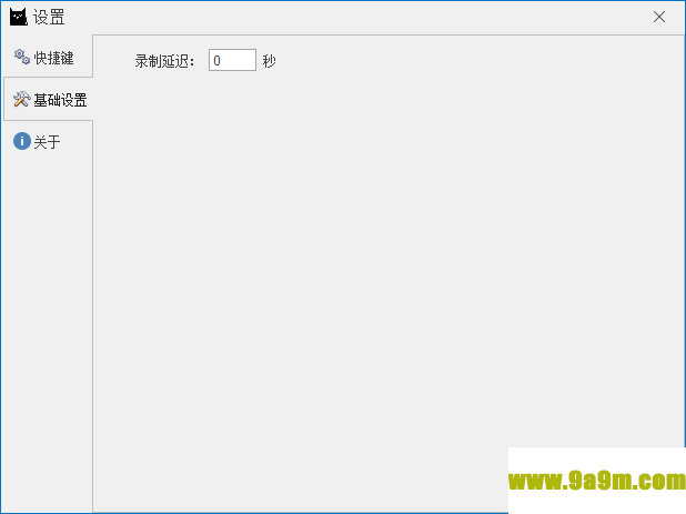 键盘鼠标录制