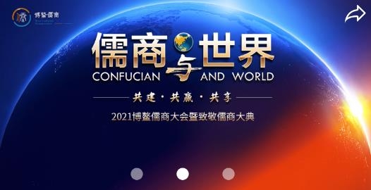 会务局app最新版