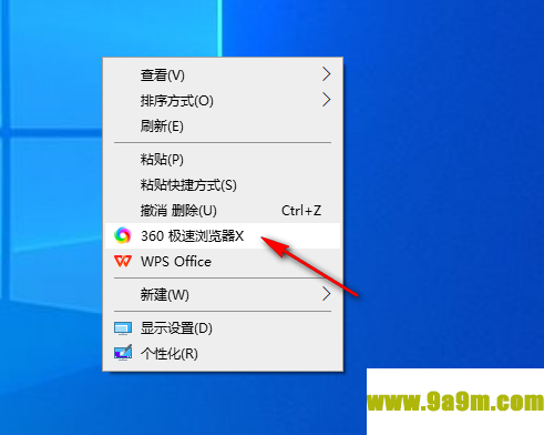 快捷右键