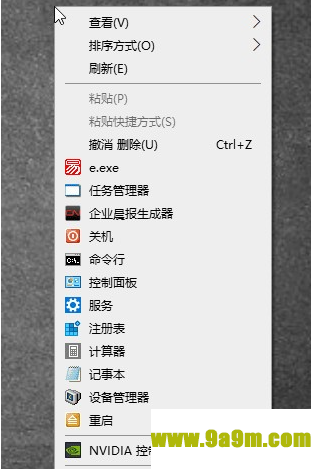 快捷右键