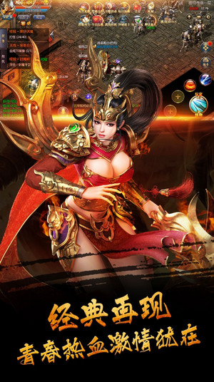 传奇来了华为平台手游