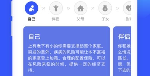 太伙伴app最新版