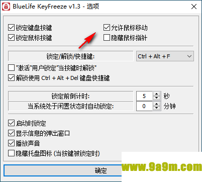 键盘锁定和鼠标锁定软件(bluelife  keyfreeze)