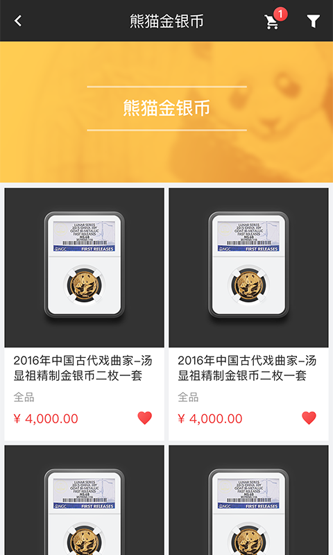 赵涌在线app安卓版