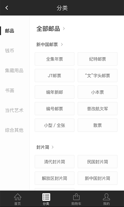 赵涌在线app安卓版