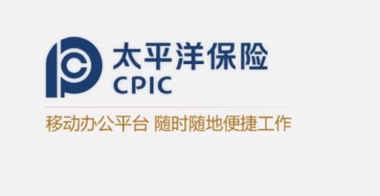 太保e办app官方版