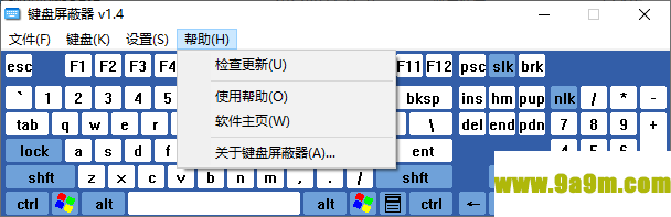 键盘屏蔽器单文件版