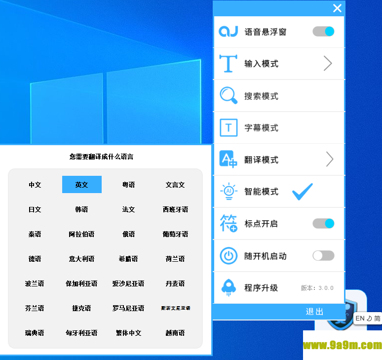 语鼠