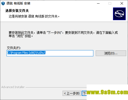 语鼠