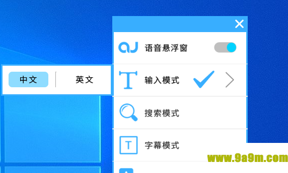 语鼠