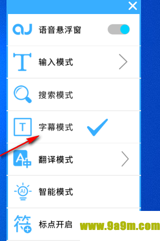 语鼠