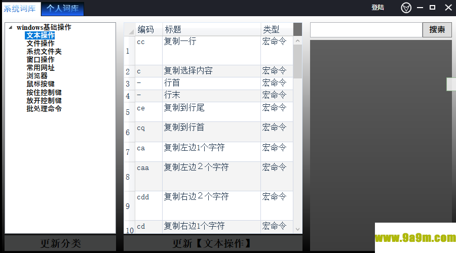 鼠灵
