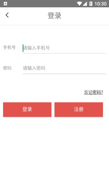 喜阅阁app安卓版