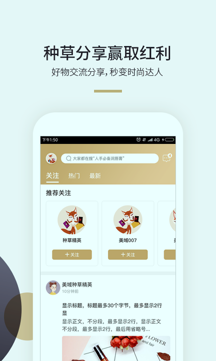美域甄品安卓2025下载安装