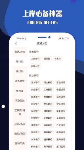 职小灶最新安卓2025版