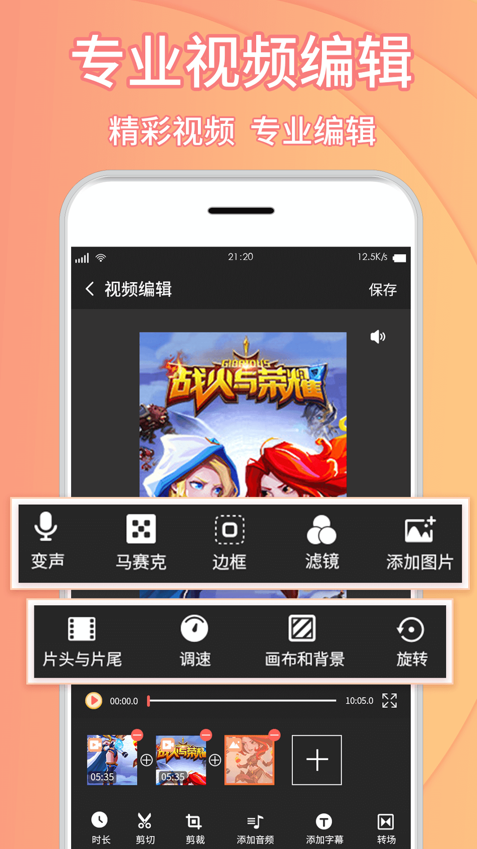 小麦录屏大师安卓2025下载安装