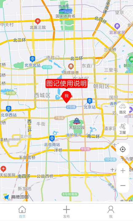 我的地图2025最新版下载