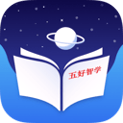 五好智学app安卓下载