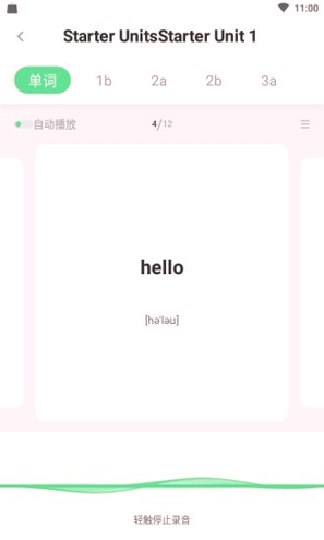五好智学app安卓下载