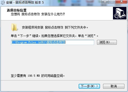 鼠标点击特效工具下载