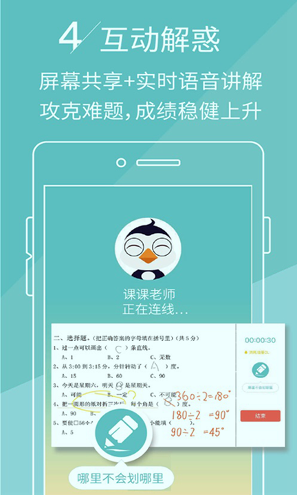壹作业下载安装2025版本