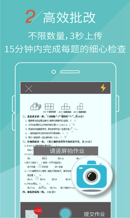 壹作业下载安装2025版本