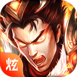 混元三国国际版2025版最新下载
