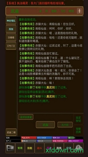 孤饮鸿app最新下载