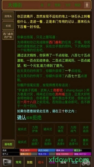 孤饮鸿app最新下载