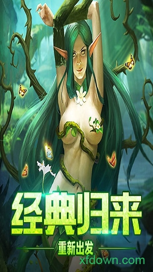 魔法纪元百度版手机游戏