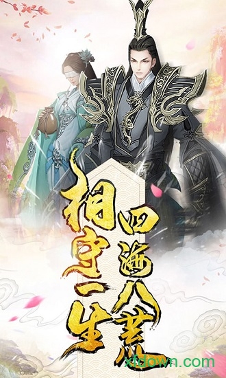 青丘白凤九星耀版安卓app